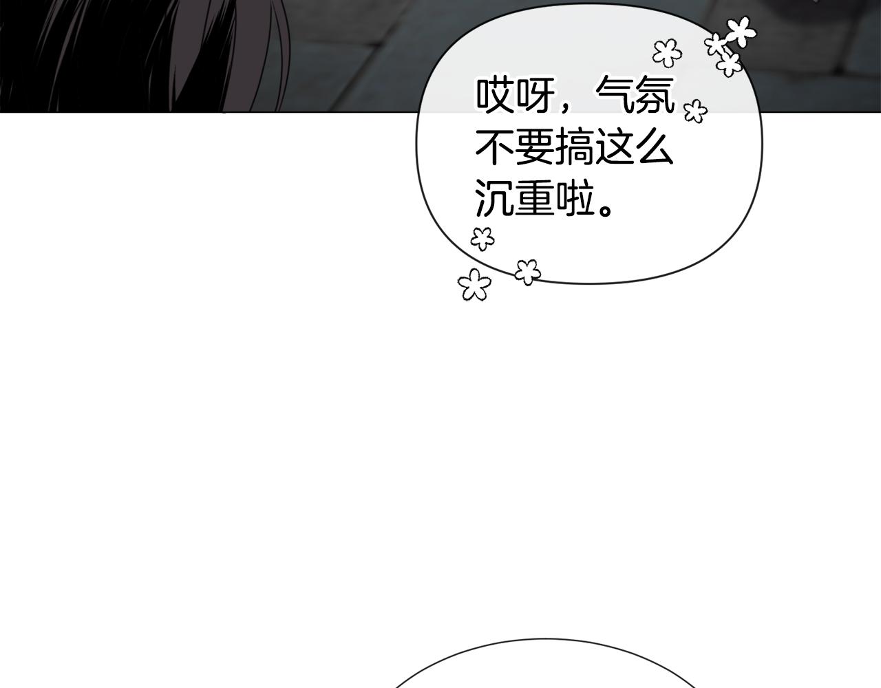 第66话 大受打击25