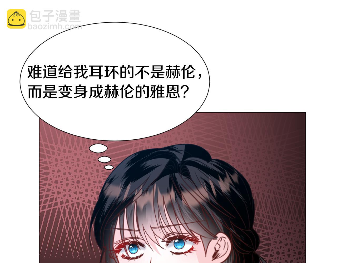 第66话 大受打击28