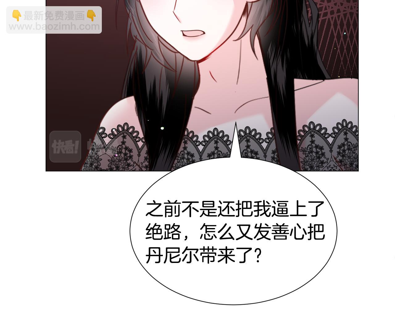 第66话 大受打击29