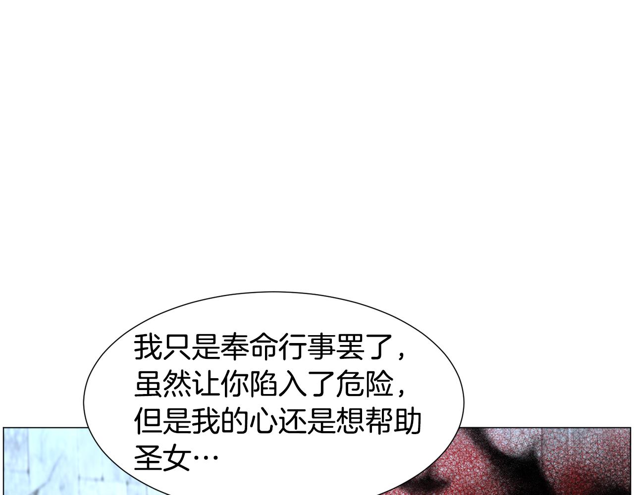 第66话 大受打击30