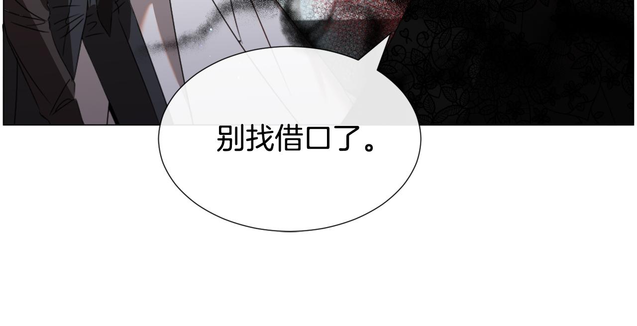 第66话 大受打击32