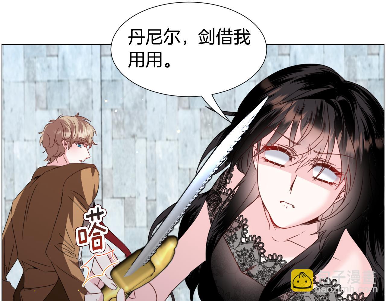 第66话 大受打击33