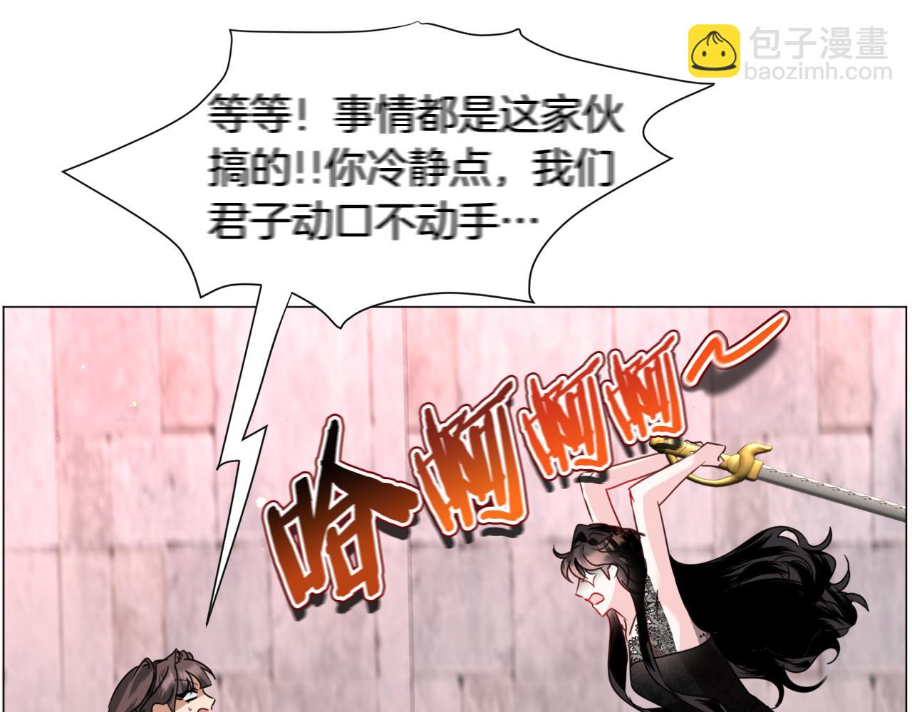 第66话 大受打击35
