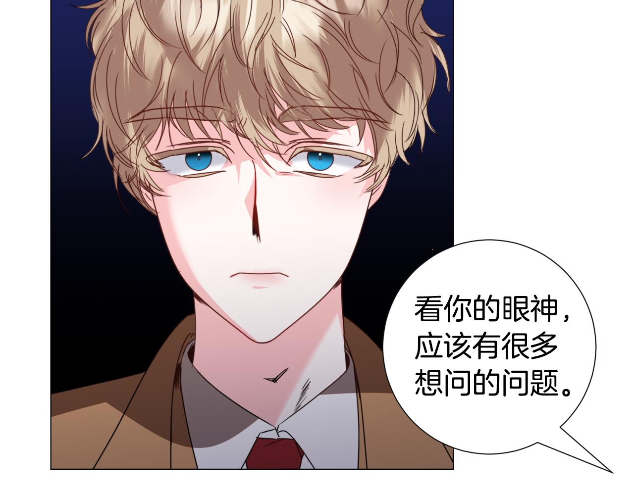 第66话 大受打击42