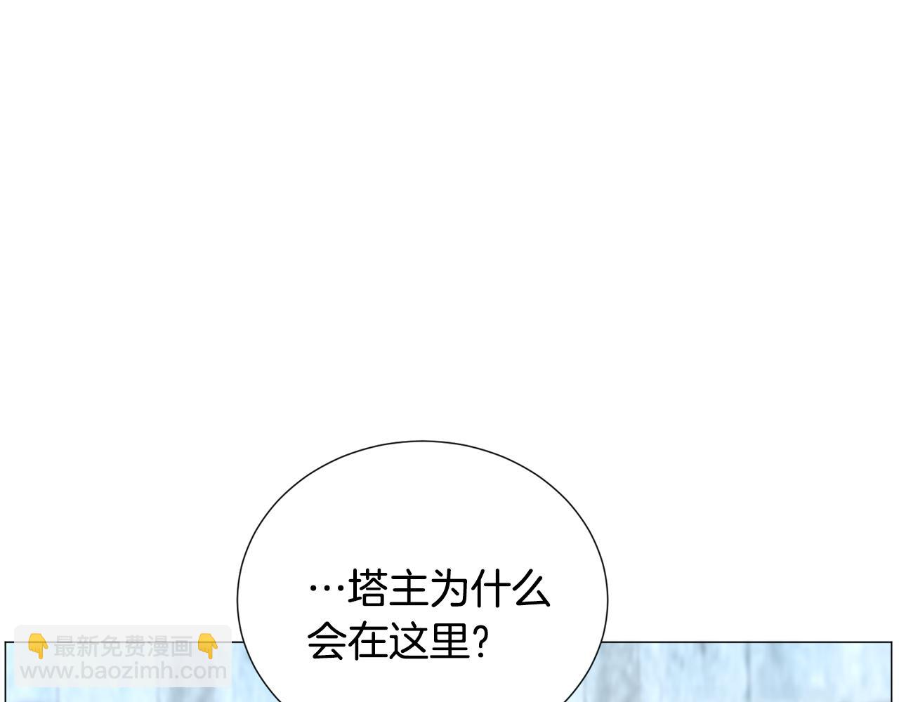 第66话 大受打击43
