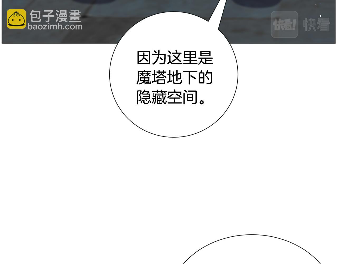 第66话 大受打击45