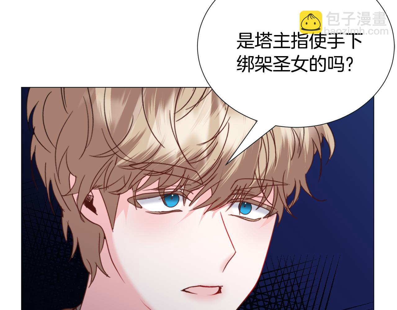 第66话 大受打击46