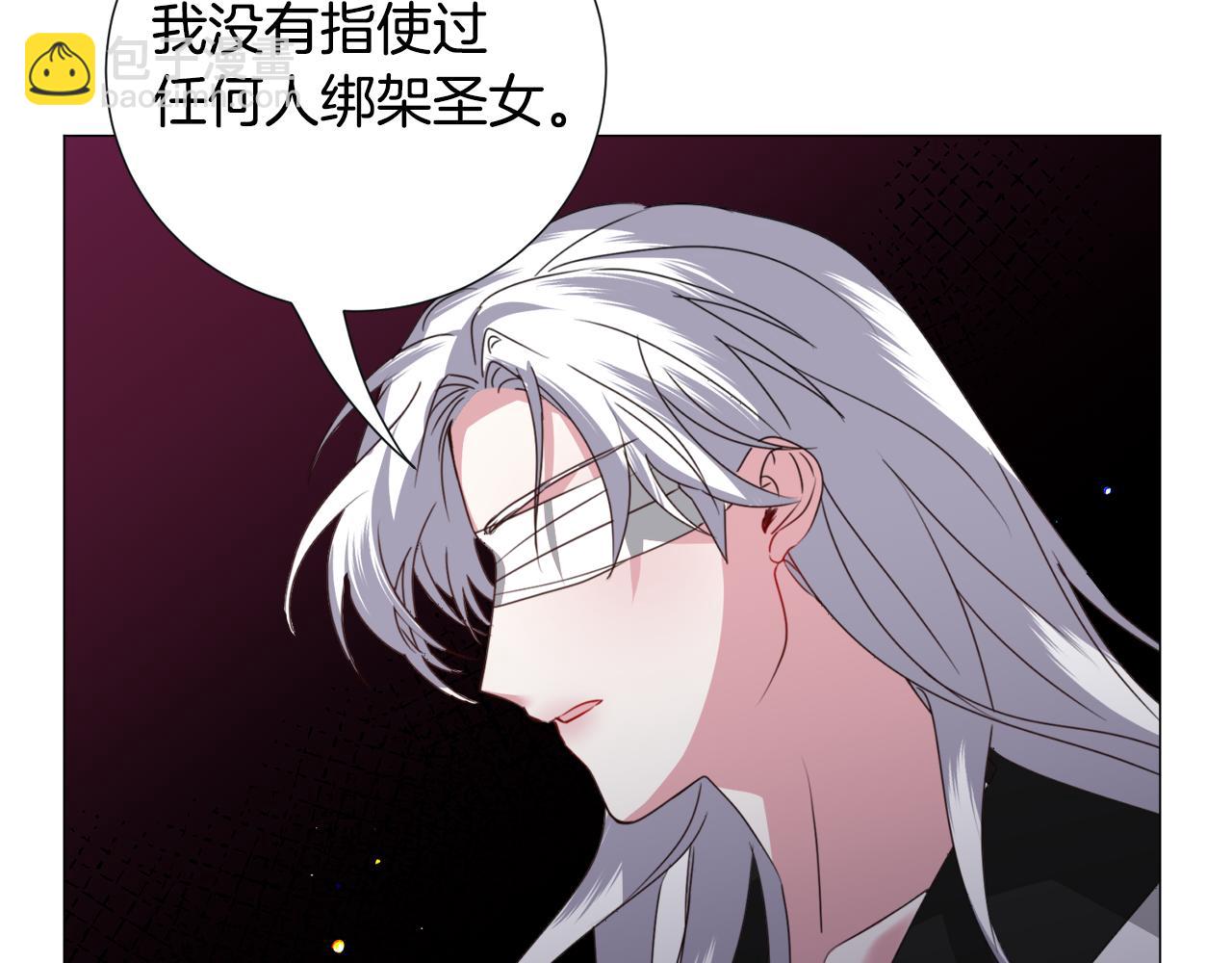 第66话 大受打击52