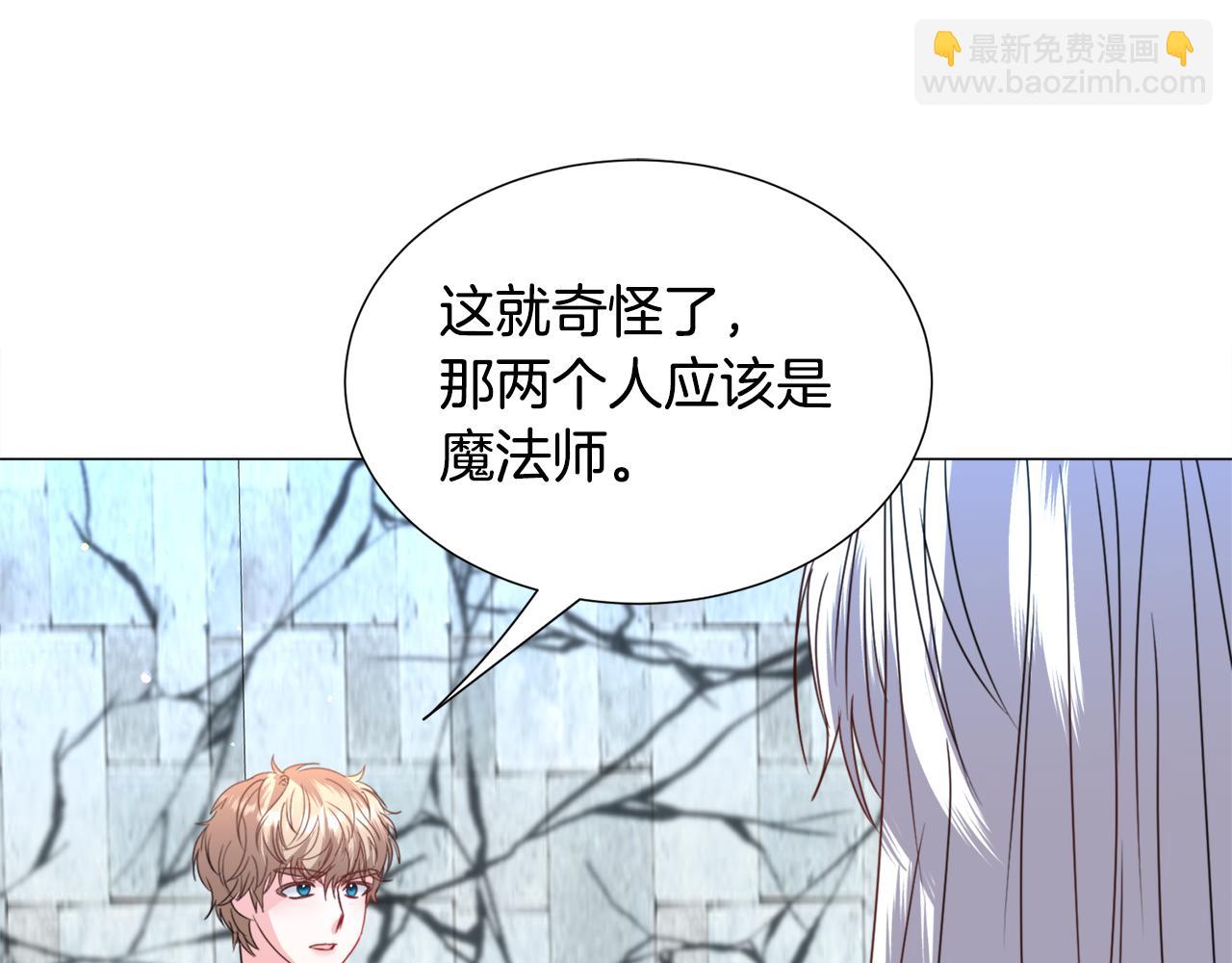 第66话 大受打击54
