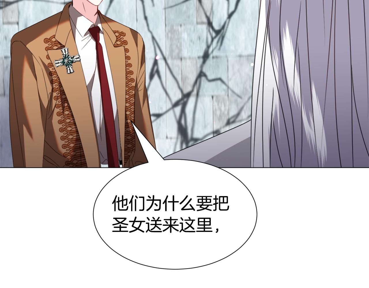 第66话 大受打击55