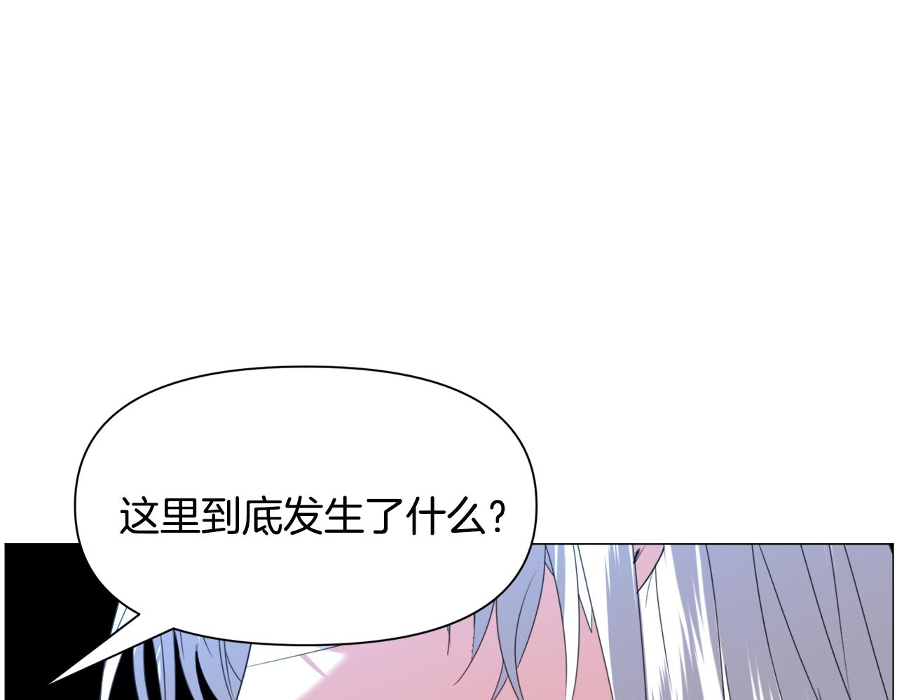 第66话 大受打击56