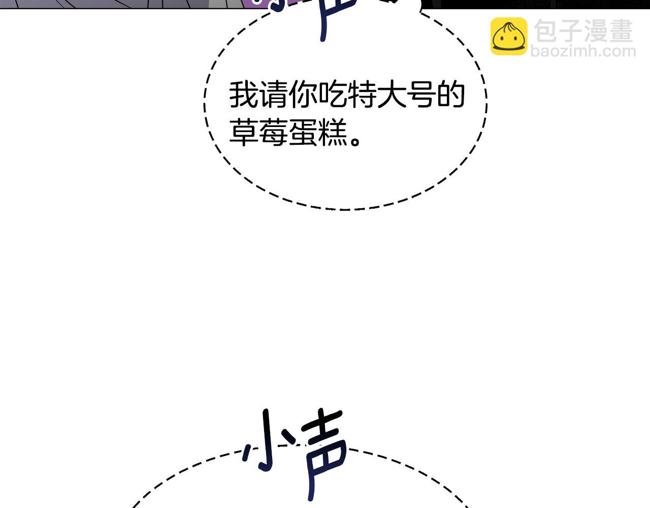 第66话 大受打击6