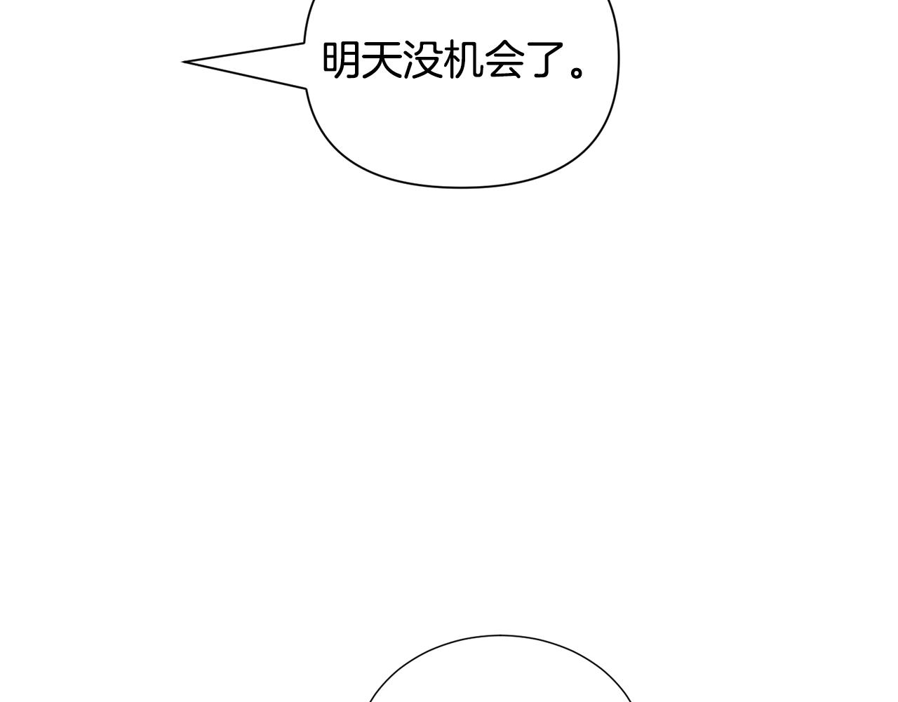 第66话 大受打击62