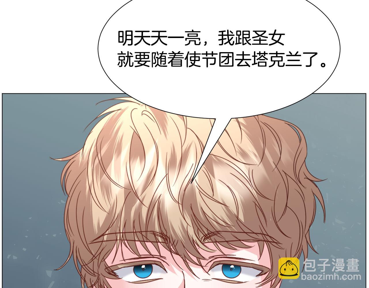 第66话 大受打击66
