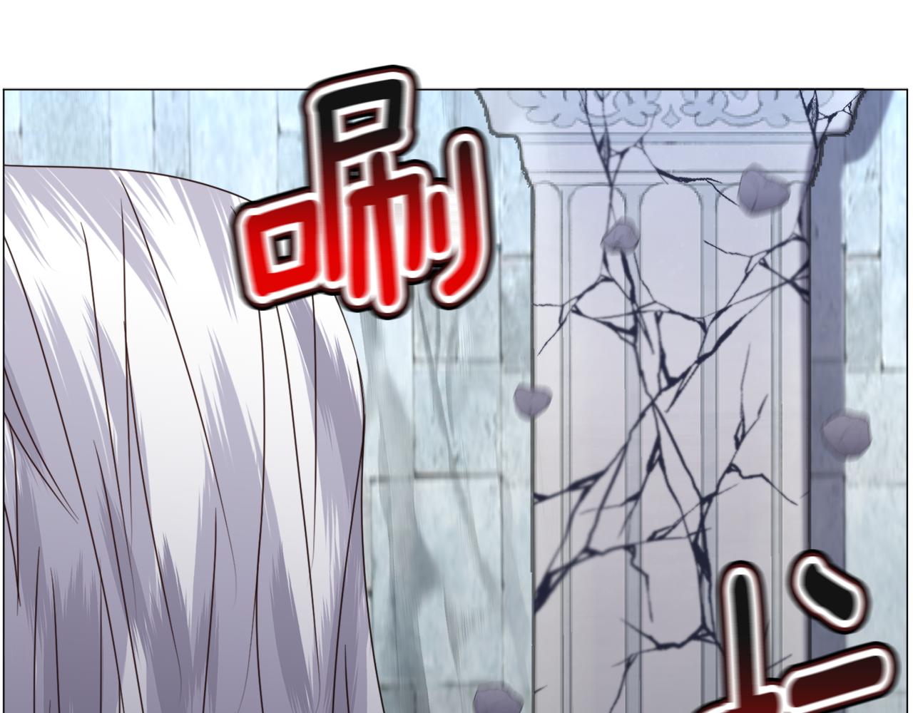 第66话 大受打击69