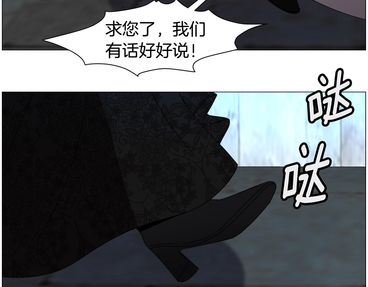 第66话 大受打击72