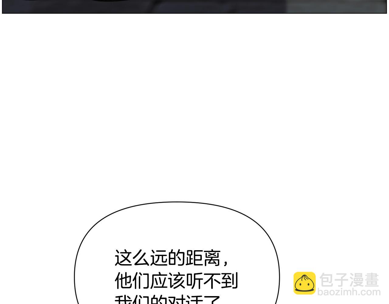 第66话 大受打击74