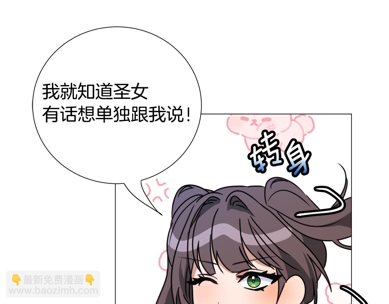 第66话 大受打击77