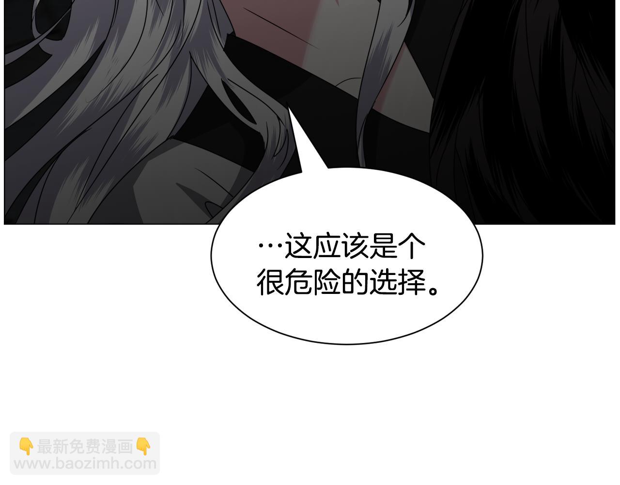 第66话 大受打击8