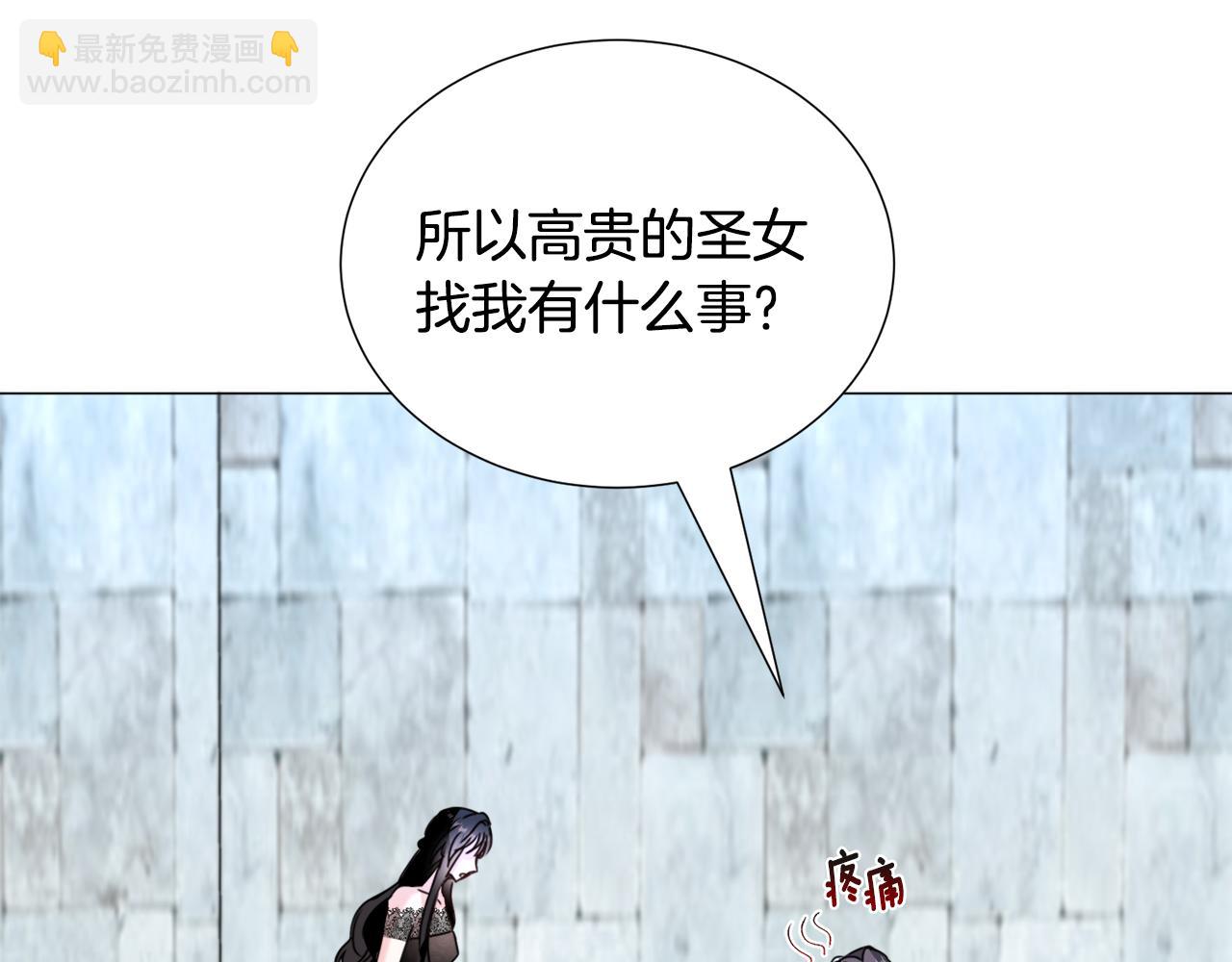 第66话 大受打击81