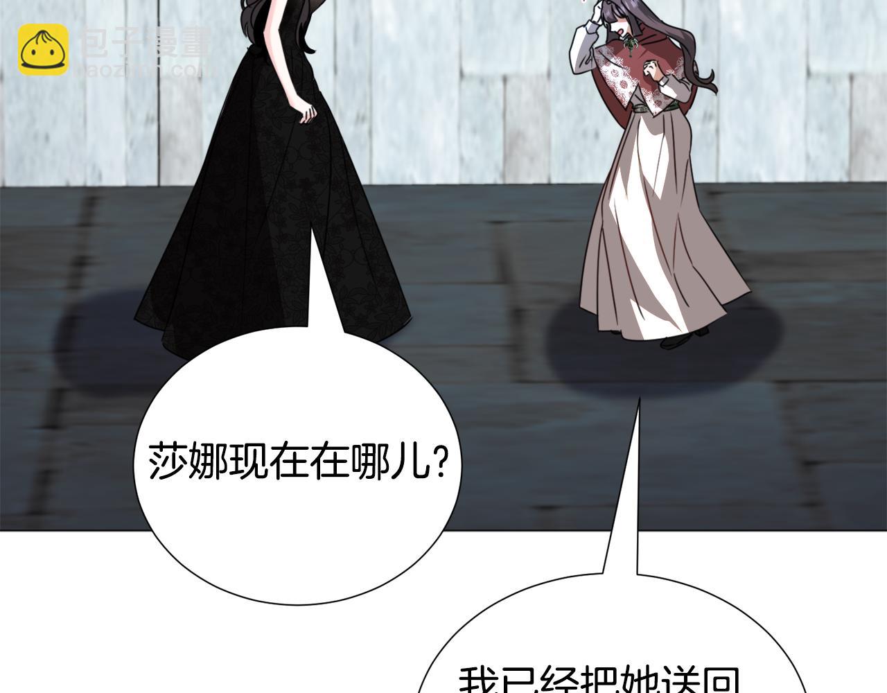 第66话 大受打击82