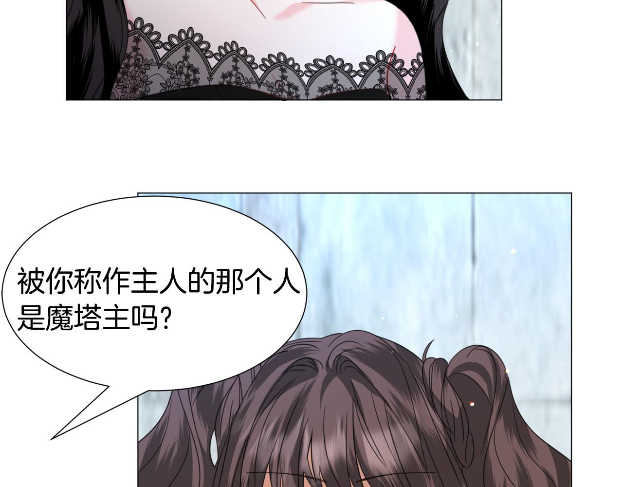 第66话 大受打击85