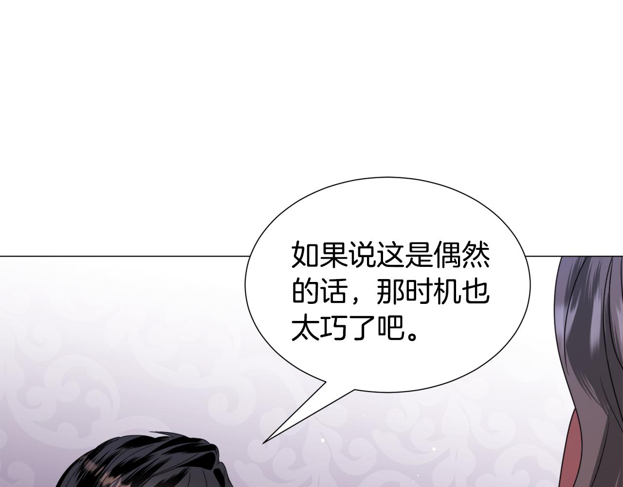 第66话 大受打击87