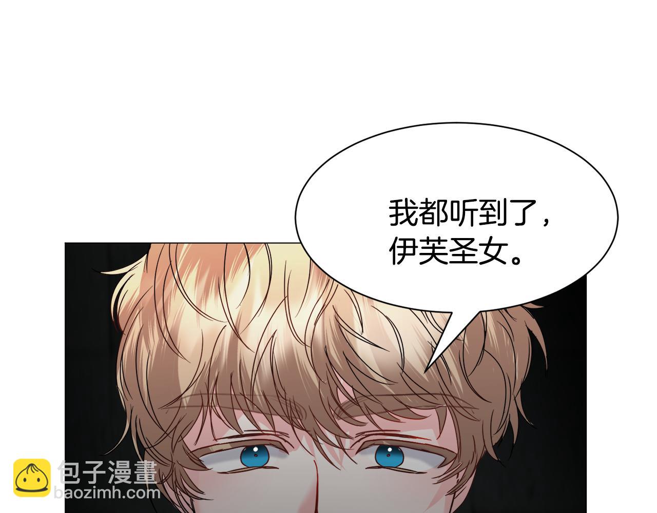 第66话 大受打击9