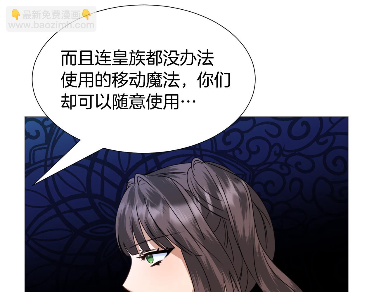第66话 大受打击90