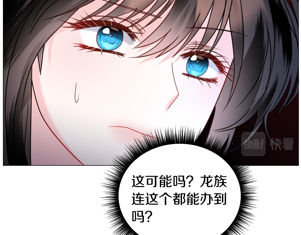 第66话 大受打击93
