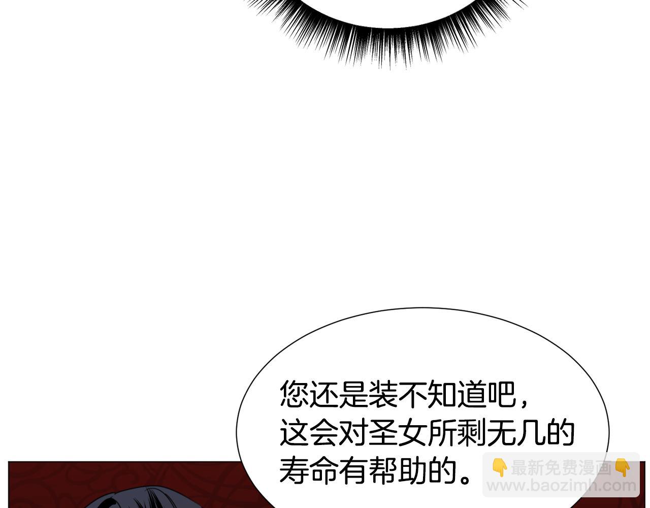 第66话 大受打击94