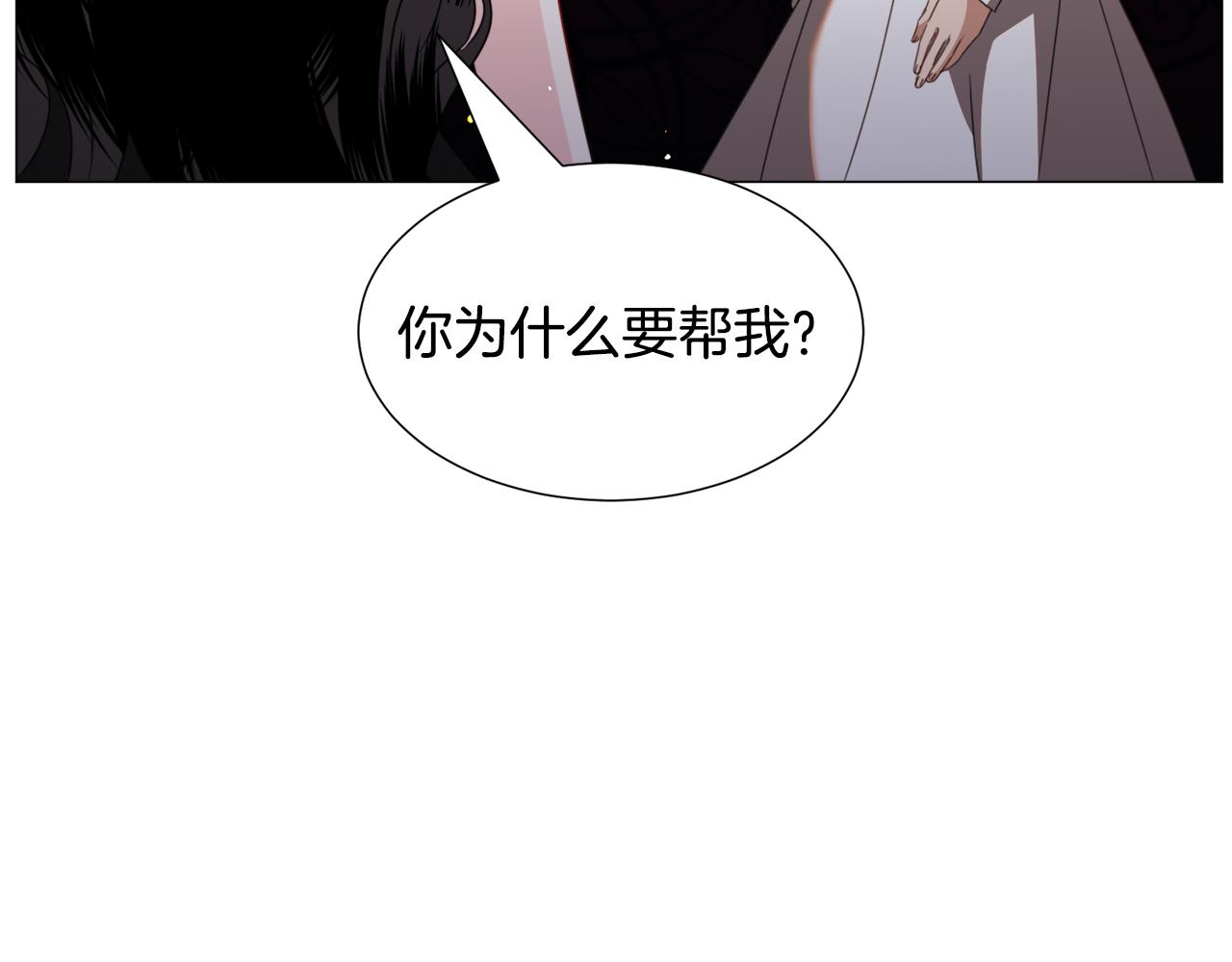 第66话 大受打击96