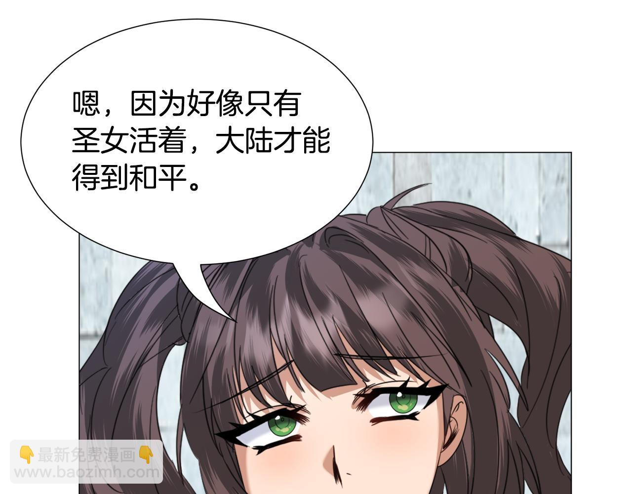 第66话 大受打击97