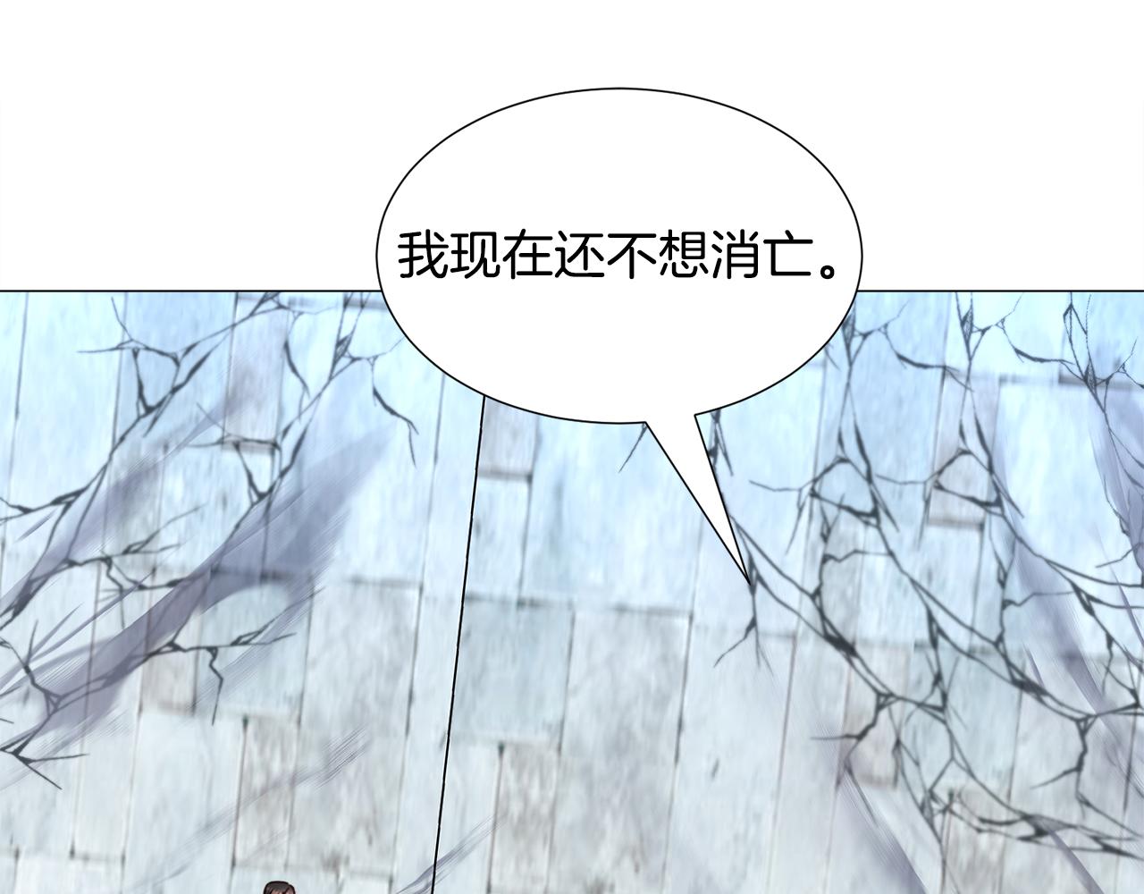 第66话 大受打击99