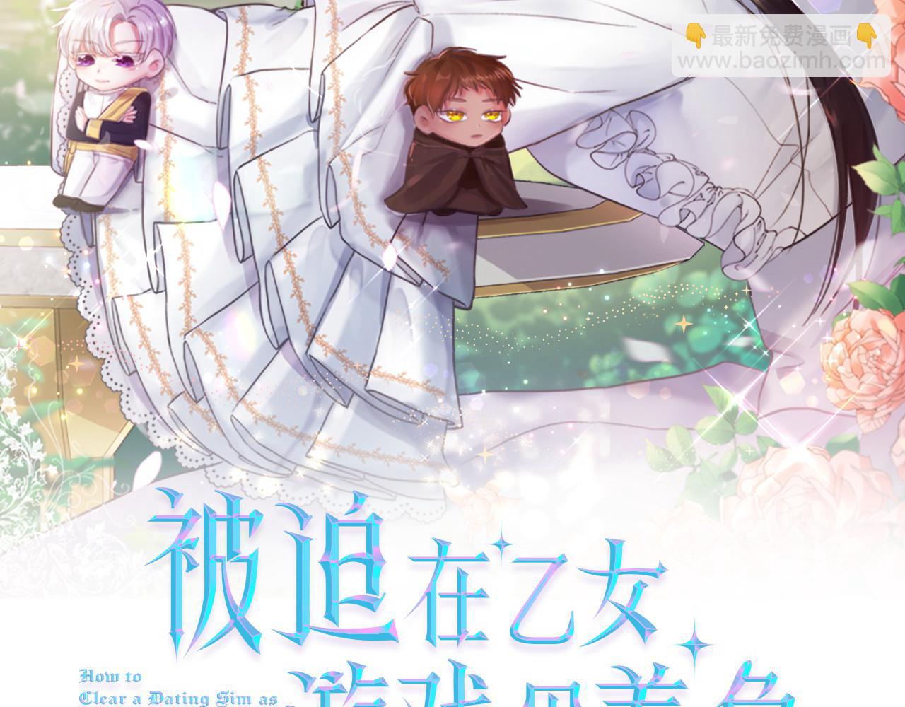 第67话 正式出逃1