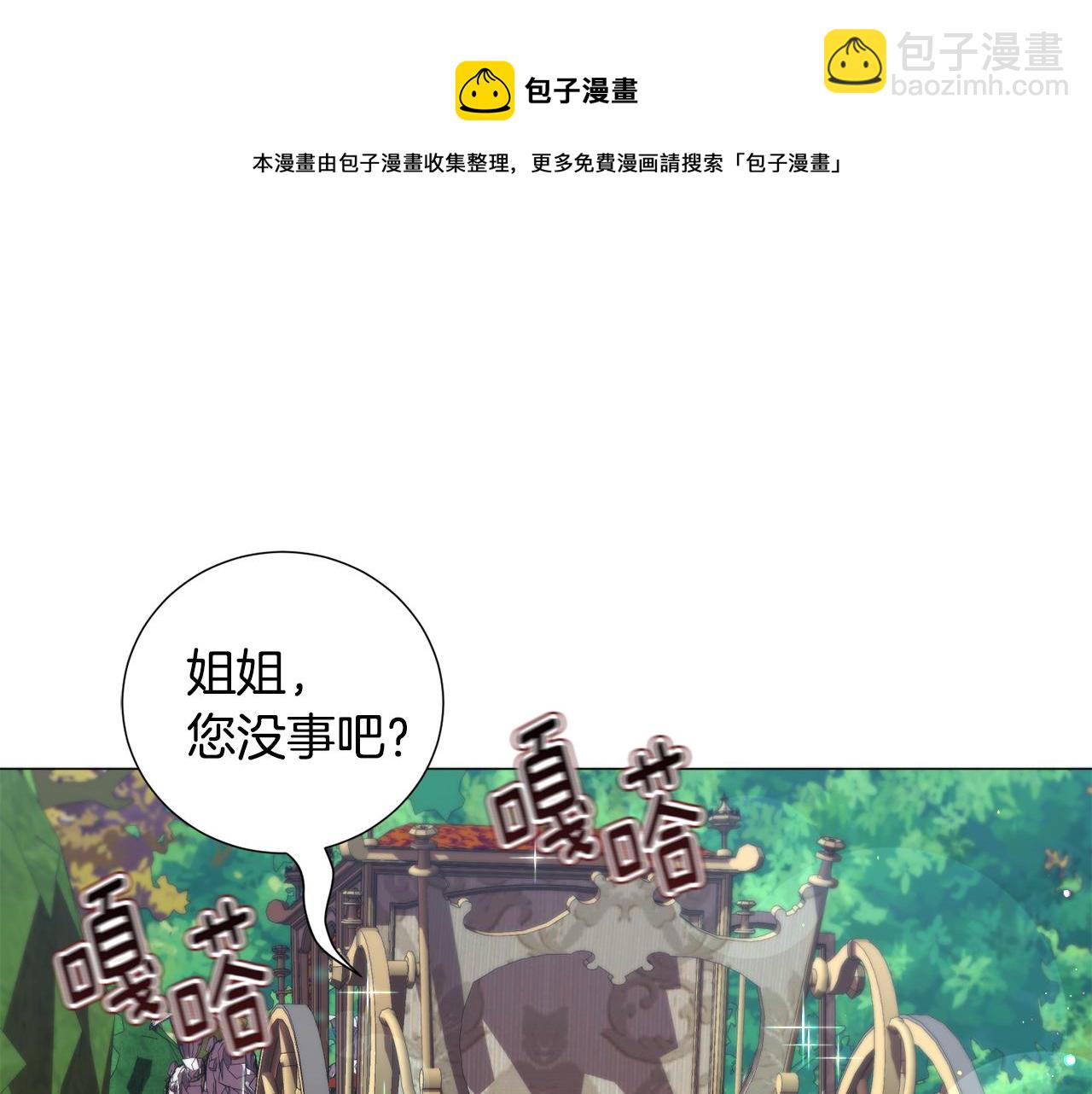 第67话 正式出逃106