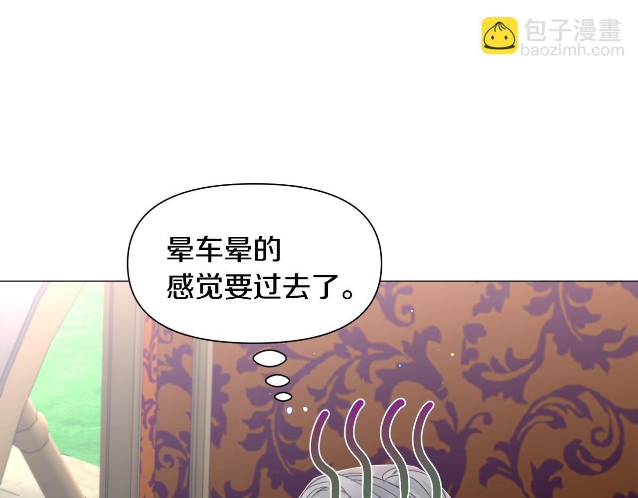 第67话 正式出逃108