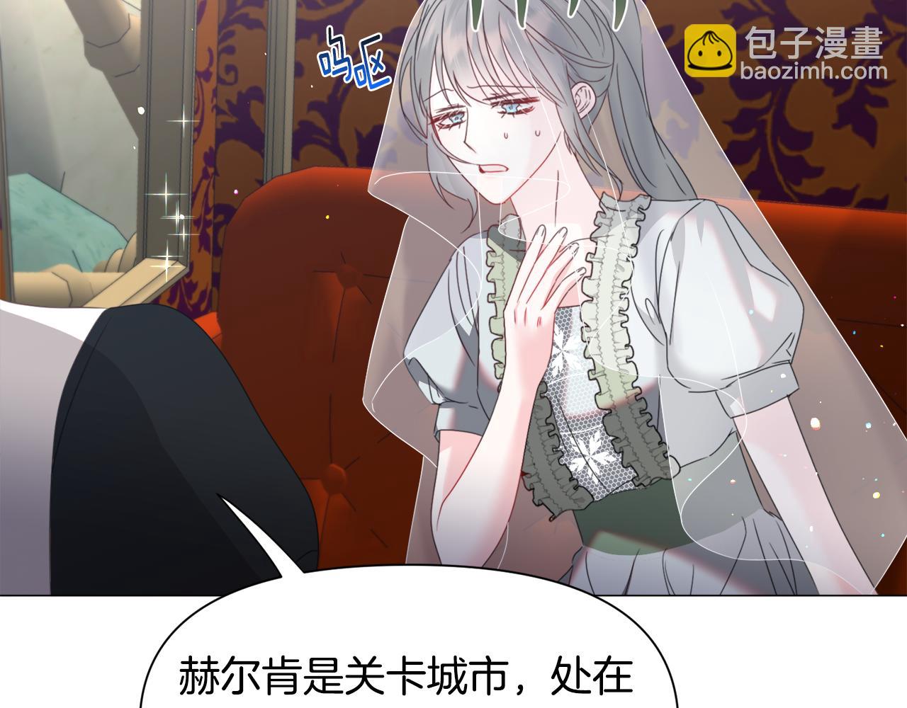 第67话 正式出逃109