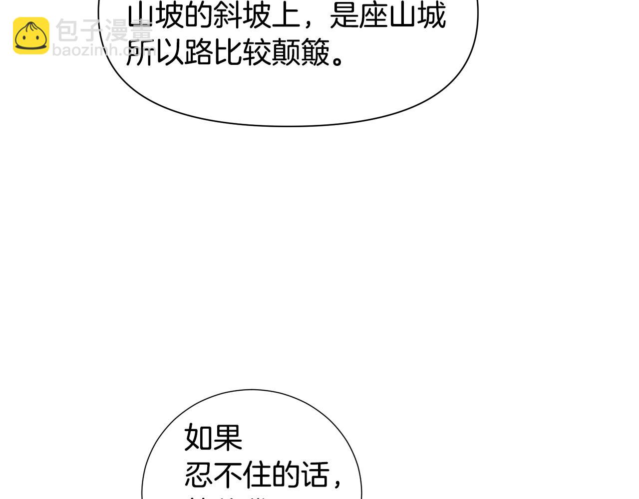第67话 正式出逃110
