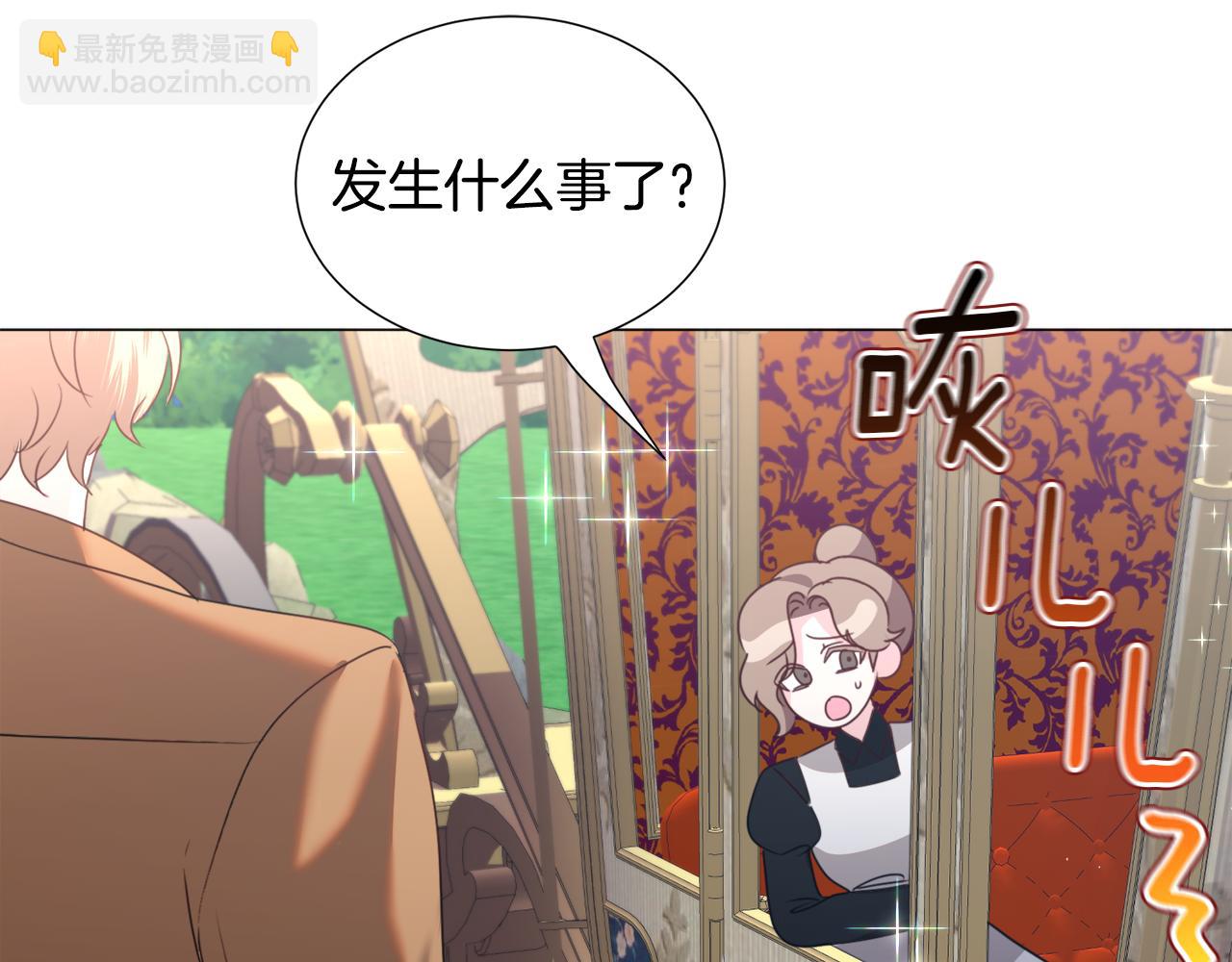 第67话 正式出逃113