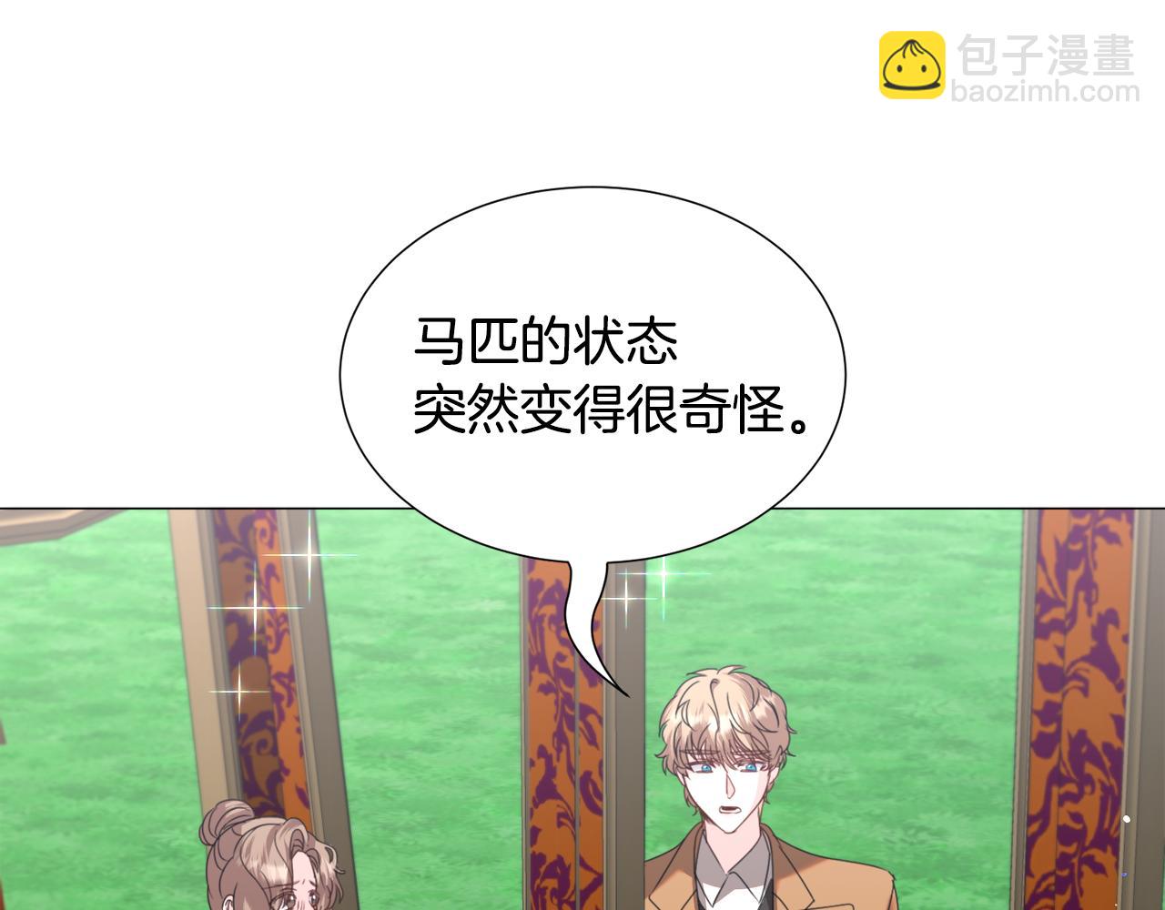 第67话 正式出逃115