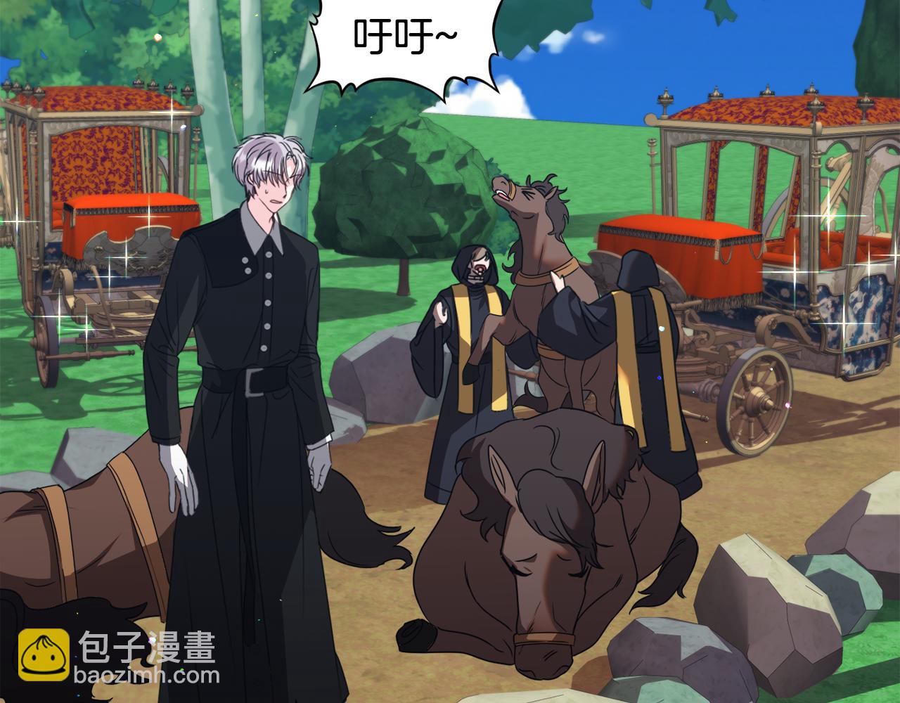 第67话 正式出逃118