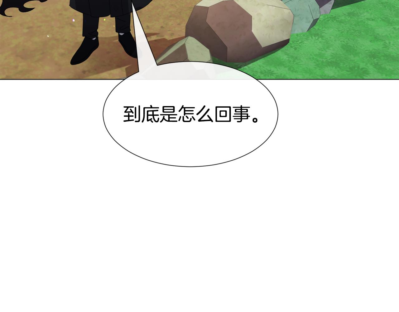 第67话 正式出逃119