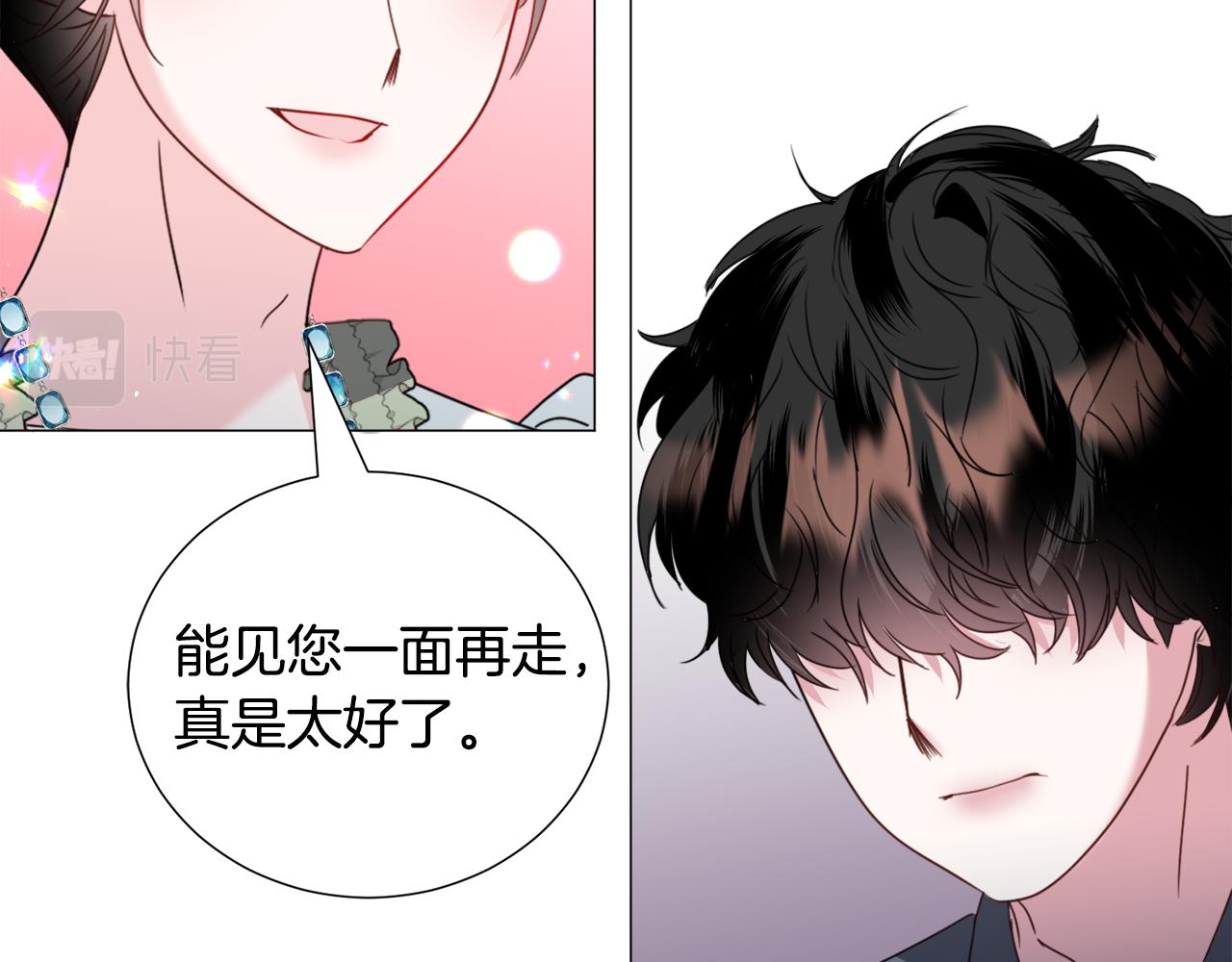 第67话 正式出逃12