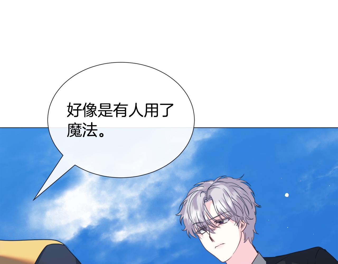 第67话 正式出逃120