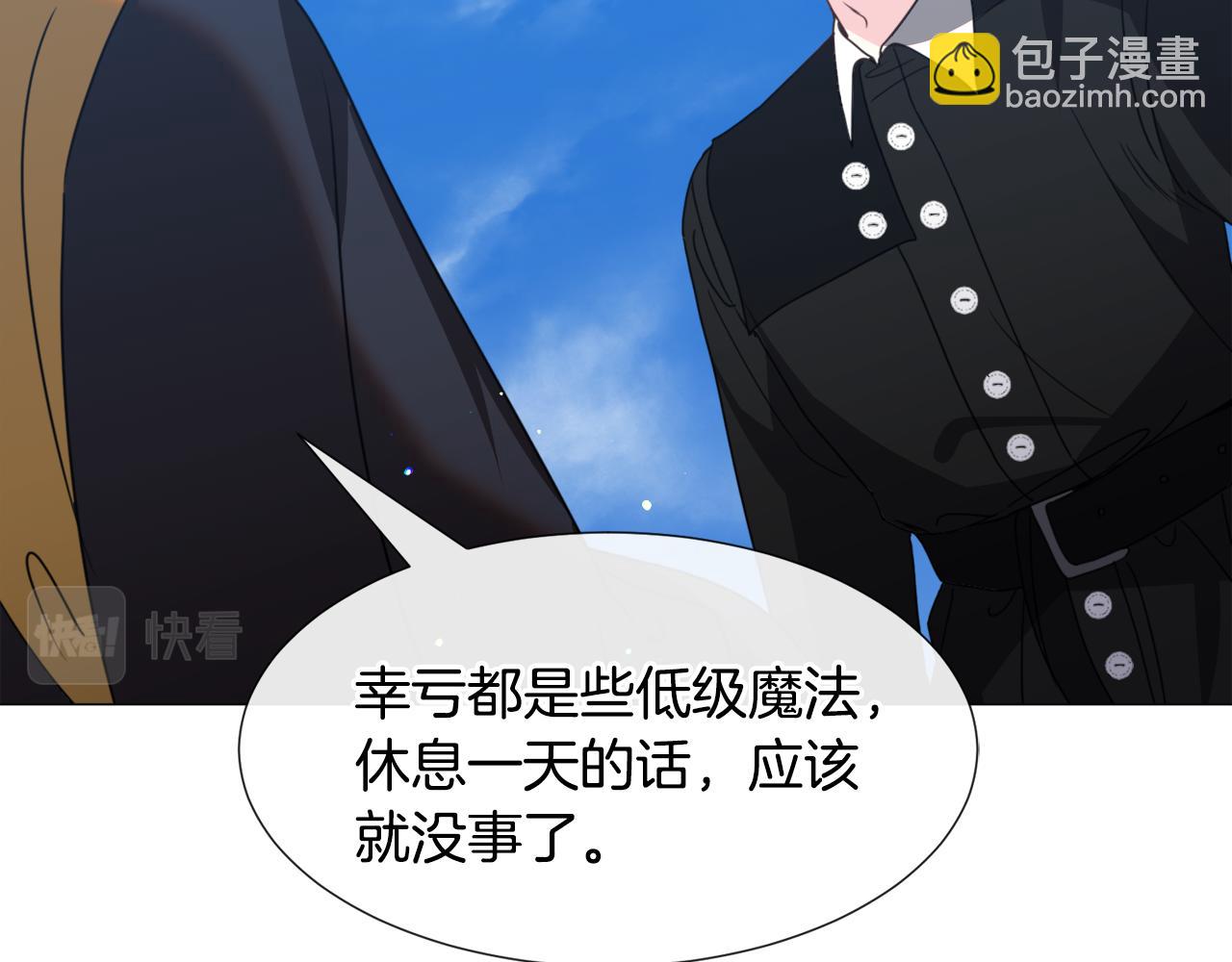 第67话 正式出逃121