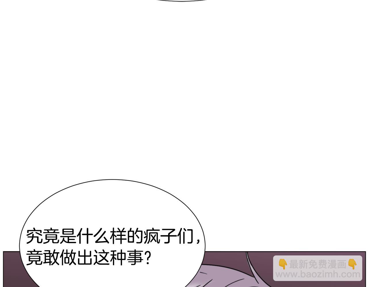 第67话 正式出逃122