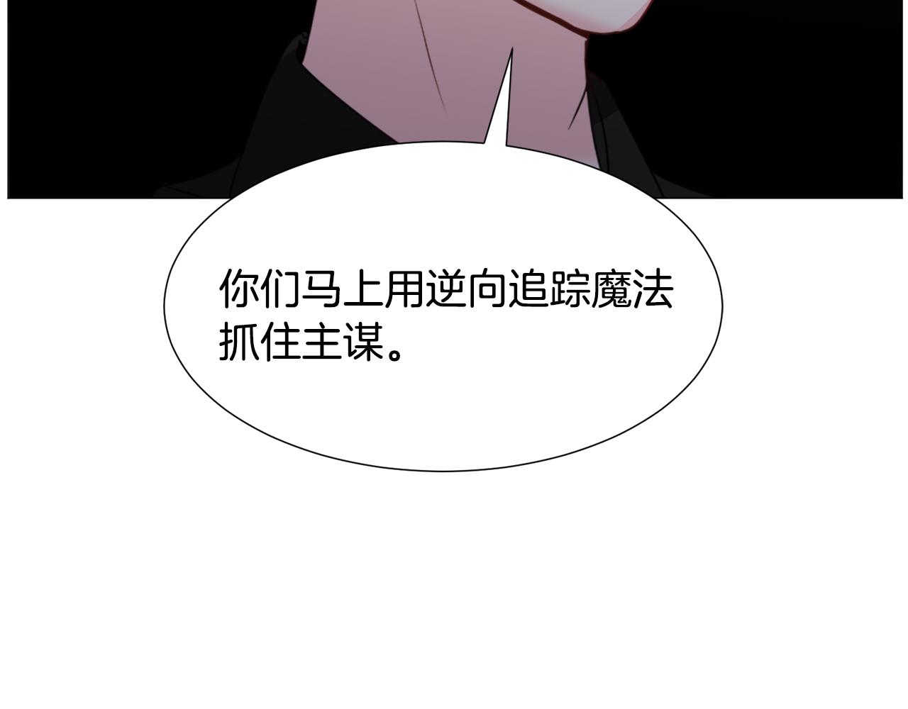 第67话 正式出逃124