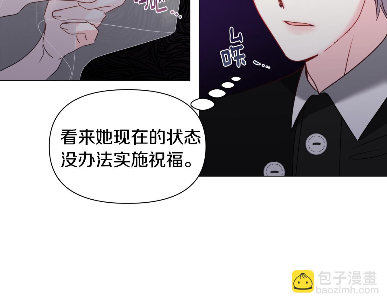 第67话 正式出逃128