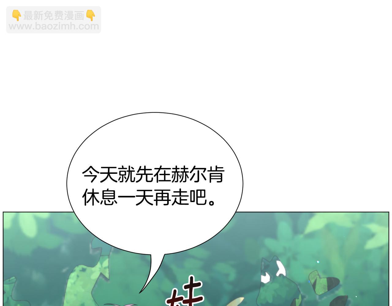 第67话 正式出逃129